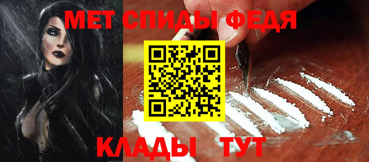Амфетамин 97%  Amphetamine  Екатеринбург  darknet телеграм  Вход с VPN 