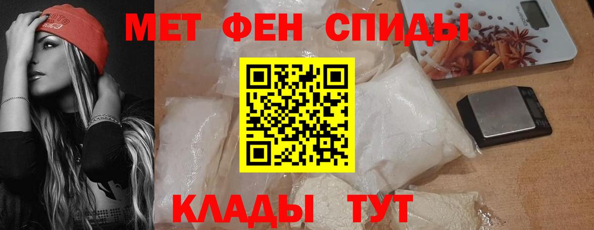 Амфетамин 98% Екатеринбург