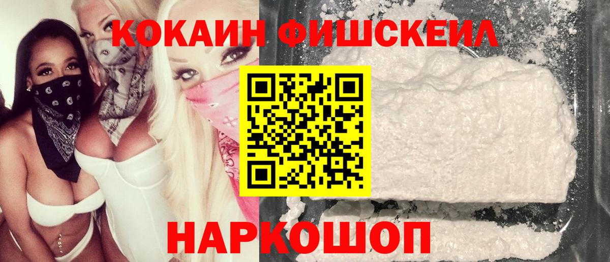 Екатеринбург  КОКАИН 98%  Cocaine Колумбийский  Кокаин  Вход с VPN 