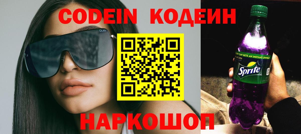 Бошки Шишки  COCAIN  Метамфетамин  ГАШ  Мефедрон кристаллы  ГАШИШ  Екатеринбург  Вход с VPN 