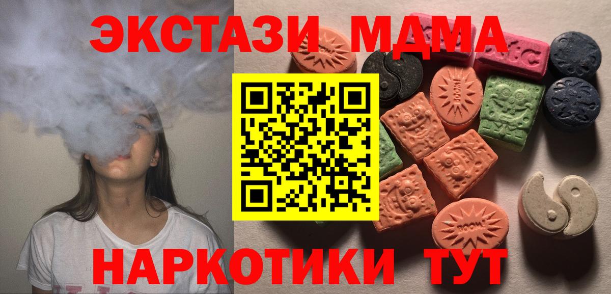 Ecstasy Philipp Plein Екатеринбург