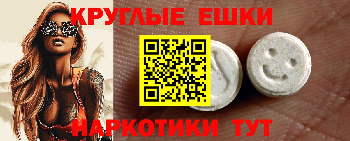 ЭКСТАЗИ louis Vuitton  Вход с VPN  Екатеринбург  Ecstasy TESLA 