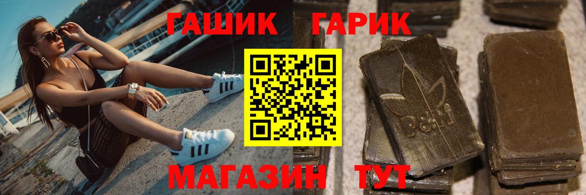 ГАШИШ  ГАШИШ гарик  Гашиш Изолятор  Вход с VPN  Екатеринбург 