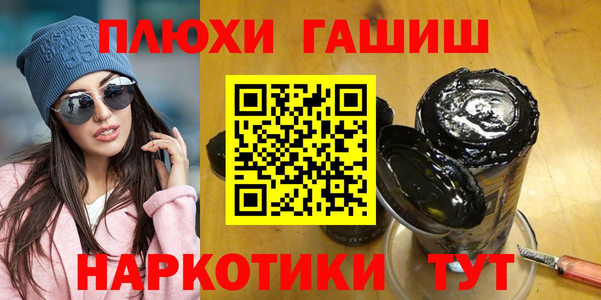 ГАШИШ VHQ Екатеринбург