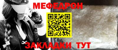 герыч Ликино-Дулёво