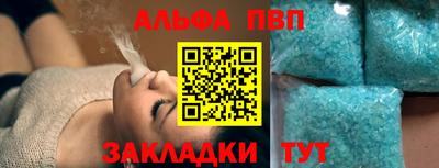 мефедрон Ливны