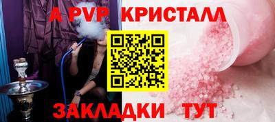 герыч Ликино-Дулёво