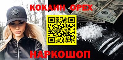 соль ск Лесосибирск