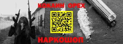 герыч Ликино-Дулёво