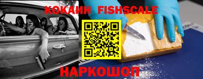 мефедрон Ливны