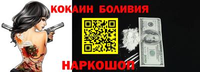 мефедрон Ливны