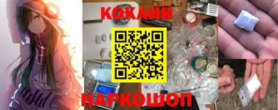 мефедрон Ливны