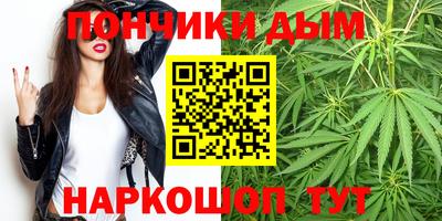 мефедрон Ливны
