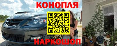 мефедрон Ливны