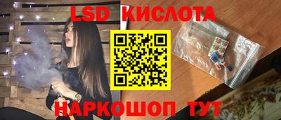 мефедрон Ливны