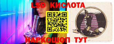 соль ск Лесосибирск