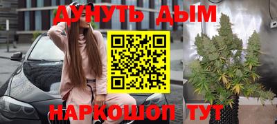 мефедрон Ливны
