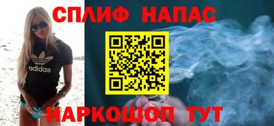 мефедрон Ливны