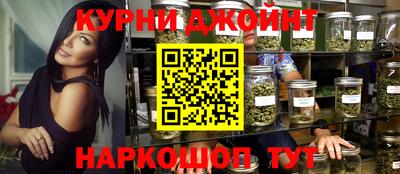 мефедрон Ливны