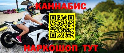 мефедрон Ливны