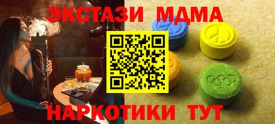 соль ск Лесосибирск