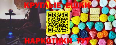 мефедрон Ливны