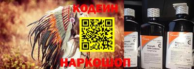 мефедрон Ливны