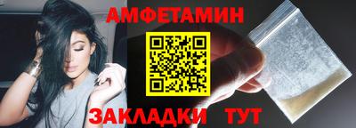 мефедрон Ливны