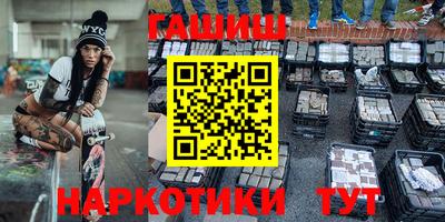 герыч Ликино-Дулёво