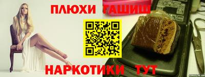 мефедрон Ливны