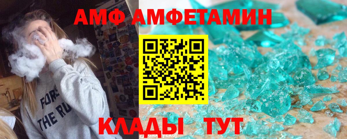 Первитин Декстрометамфетамин 99.9% Екатеринбург