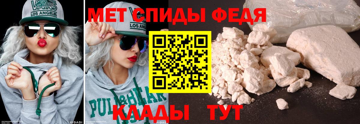 Екатеринбург  Первитин пудра  Вход с VPN 
