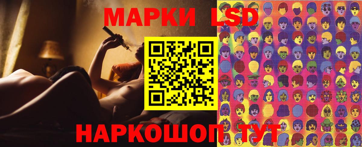 Екатеринбург  Наркотические марки 1500мкг  Вход с VPN 