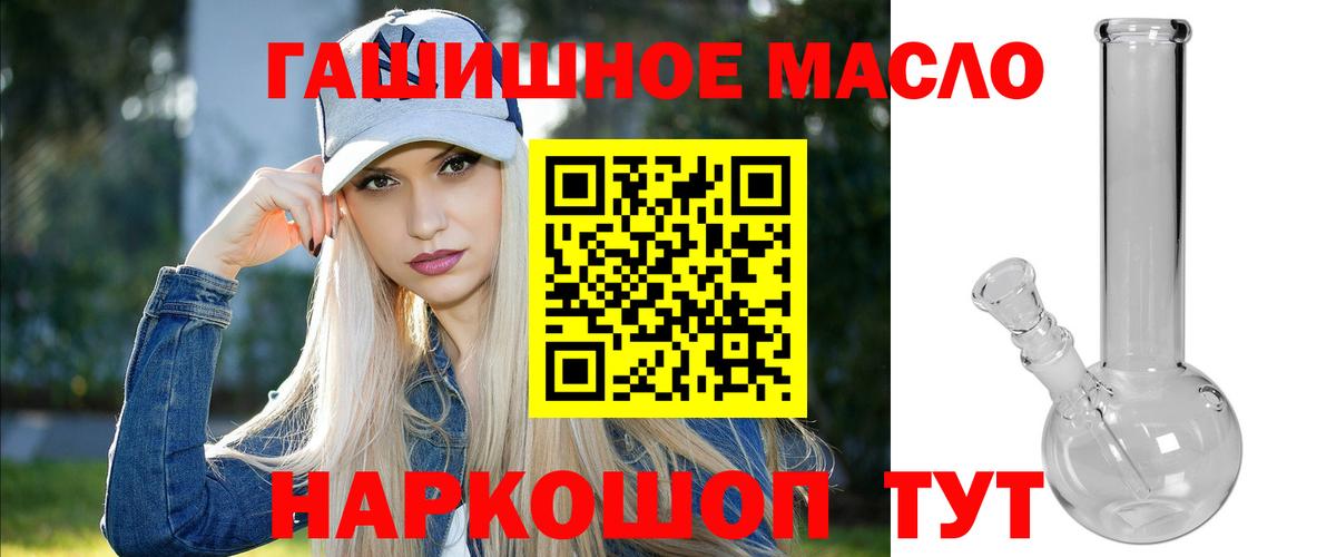 ТГК вейп Екатеринбург