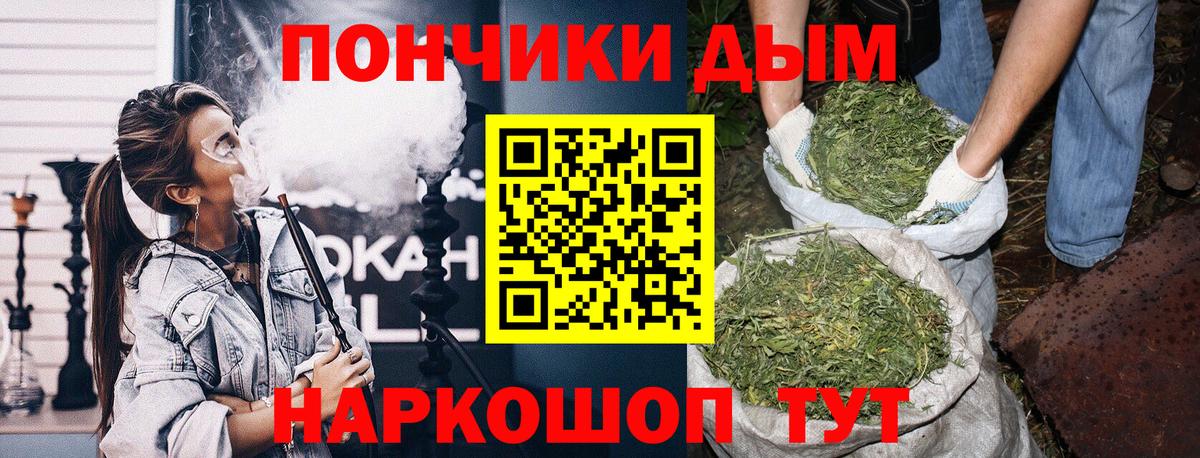 Марихуана тримм  Конопля THC 21%  Вход с VPN  Екатеринбург  Канабис THC 21% 